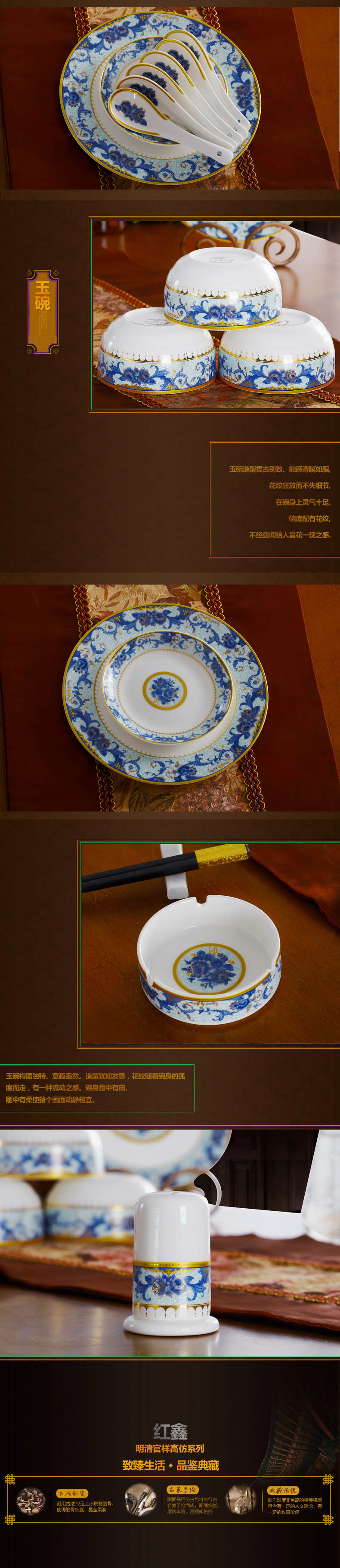 Red xin 46 46 head head/master of jingdezhen ceramic tableware design suit colored enamel tableware