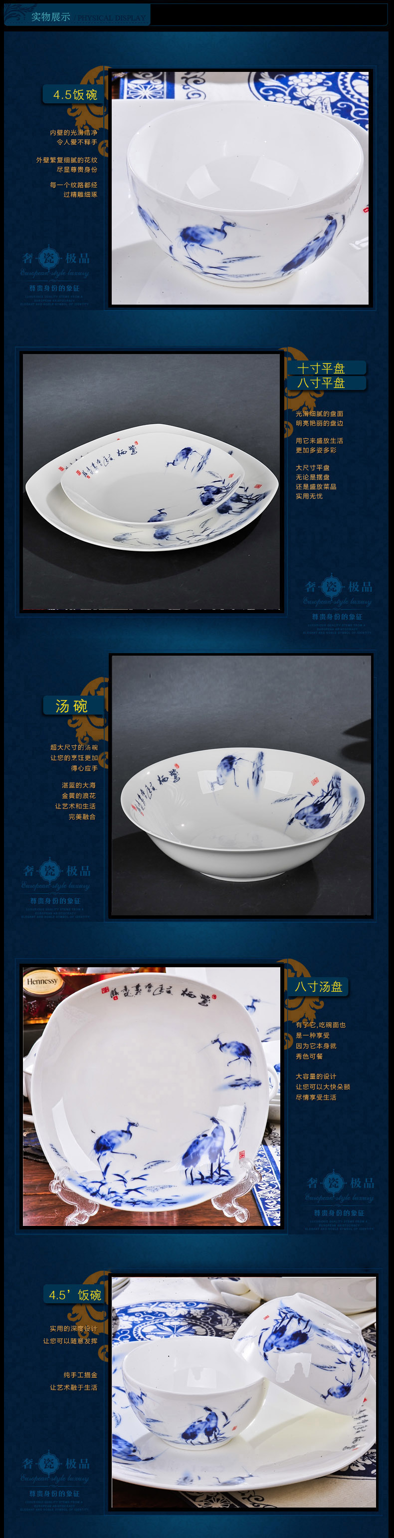 Red xin 56 head of jingdezhen ceramic tableware suit to use dishes Chinese porcelain tableware ceramic bowl classical dishes