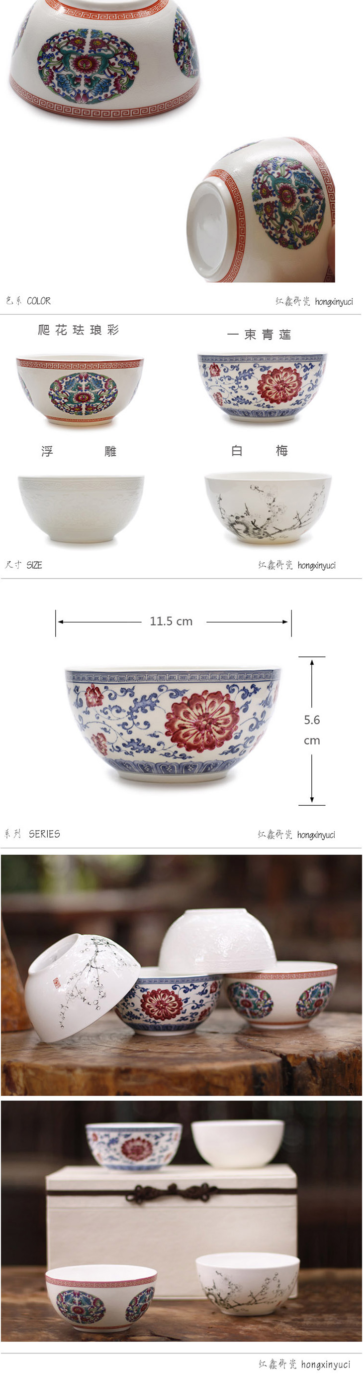 Red xin home jingdezhen porcelain bowl bucket color ipads bowls 4 pieces wedding gift set rice bowls