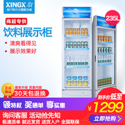 tủ đông sanaky 1 ngăn Tủ đông lạnh XINGX / Star LSC-235C Tủ lạnh hiển thị dọc Tủ đơn Cửa đồ uống Tủ lạnh Hiển thị thương mại Tủ đông - Tủ đông cấp đông mềm