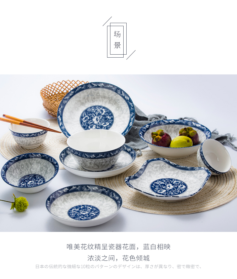 Jingdezhen gốm sứ Nhật Bản sáng tạo bộ đồ ăn DIY bát đĩa ăn bát xương Trung Quốc hộ gia đình bộ món ăn kết hợp chén ăn cơm