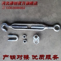Open body flower basket screw Column type masteel bolt tightening screw M6 M8 M10 M12 wire rope tensioner