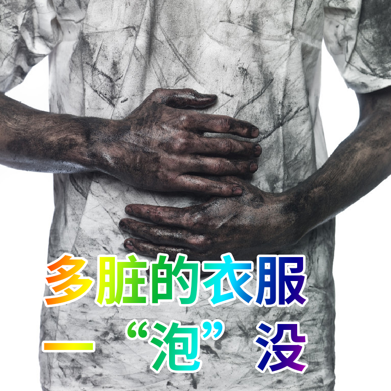 Laundry artifact color white clothes color bleaching powder decontamination and stain removal restoration whitening household explosive salt bleach