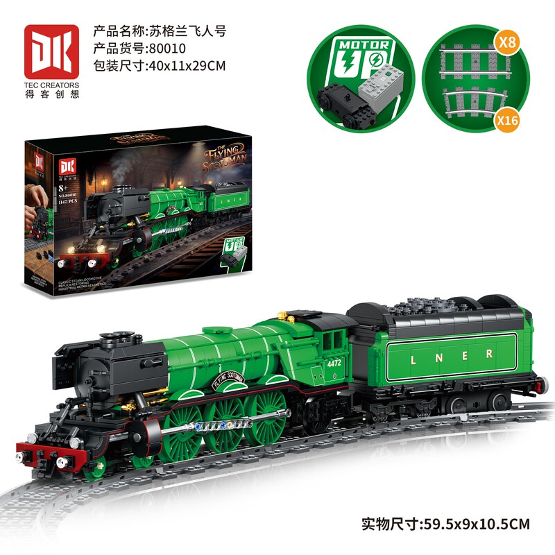 Deke 80010 Scottish Flying Man Train Power Edition High-Speed Rail with Track Assembly Building Blocks Children's Toy for Boys