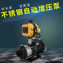 Guangdong Lingxiang CMH stainless steel silent household full automatic tap water pressurized electronic pipeline supercharge pump