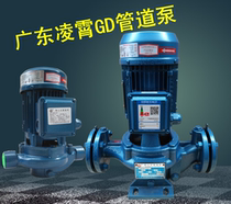 Guangdong Lingxiao GD32-20 750W pipe booster centrifugal pump hot and cold water circulation automatic pressure frequency conversion water pump