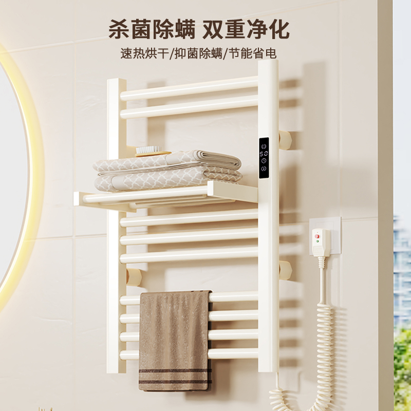Folding Electric Towel Rack, Intelligent Disinfection, Sterilization, Heating and Drying Rack, Bath Towel, Bathroom, Toilet, Home Use