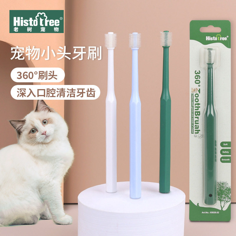 Cross-border Pet Toothbrush Dog Toothbrush Cat Toothbrush Cat 360 Degree Oral Cleaning Dog Toothbrush Pet Supplies