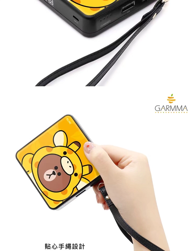 Line Friends Brown Bear Sạc chính hãng Po Mini Portable Dung lượng lớn 10000mAh Điện thoại di động - Ngân hàng điện thoại di động