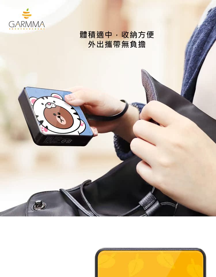 Line Friends Brown Bear Sạc chính hãng Po Mini Portable Dung lượng lớn 10000mAh Điện thoại di động - Ngân hàng điện thoại di động sạc dự phòng huawei