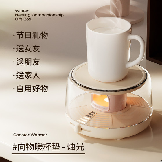 Xiangwu 일정한 온도 난방 코스터 선물 상자 조정 가능한 온도 뜨거운 우유 컵 열 코스터 사무실 기숙사 따뜻한 컵