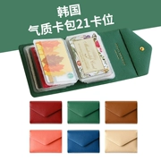 Hàn Quốc đích thực plepic thời trang kinh doanh khí chất nam nữ da 21 thẻ thẻ gói khóa thẻ ngân hàng chủ thẻ kinh doanh