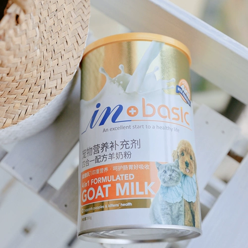 Добавка для повышения питания конституционное метраер Sihe Sihe Siheee Cat Sheek Milk Powder Citcat Glip Lights Низкое пополнение кальция 300G