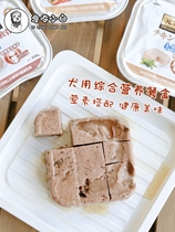 Japanese Dante Doctor Dog Nutrition Meal Kit Out For Portable Wet Grain Mixed With Canned Food