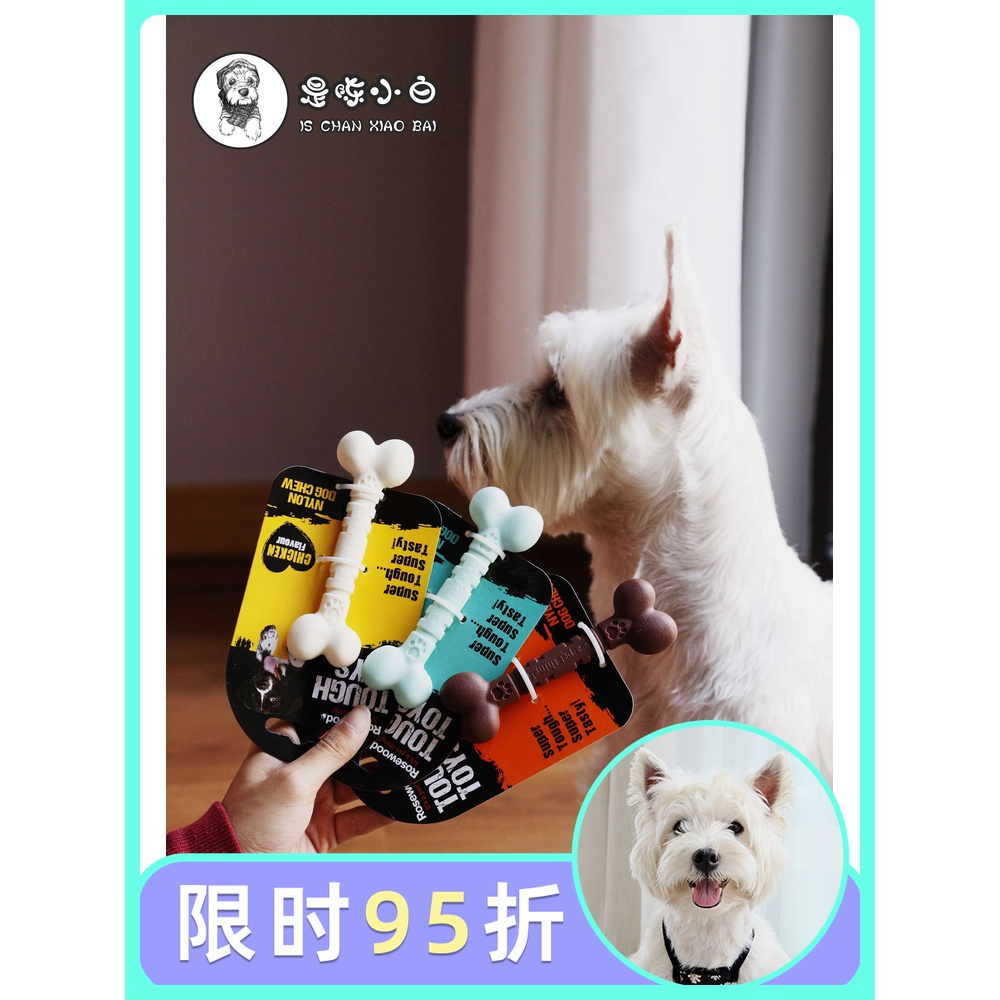 Rosewood Dog Toy Antibacterial Teeth Teeth-resistant Bone Circle Puppy Training