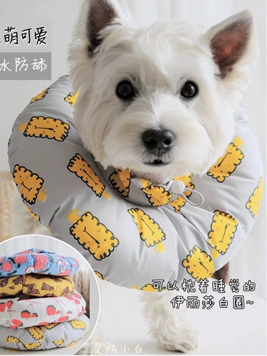 Pet Soft Boylizabeth Водонепроницаемый круг облизы