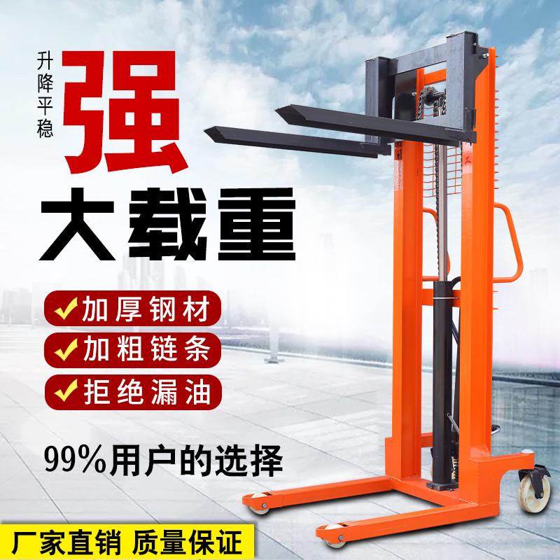 Manual stacking high machine 3 ton hydraulic carrying car stack high car lifting push up half electric hand pile high machine small pile high machine