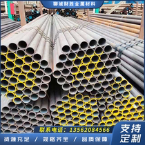 No. 45 seamless steel pipe large-diameter thick-walled hollow round tube thin-walled iron pipe zero-cut stainless steel carbon steel seamless steel pipe