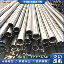 Steel pipe seamless 45#20 hollow steel pipe round pipe size caliber precision pipe Q235 iron pipe bright zero cut