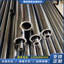 20#45 precision steel pipe seamless steel pipe hollow round pipe cutting thick-walled thin-walled large and small diameter seamless precision pipe