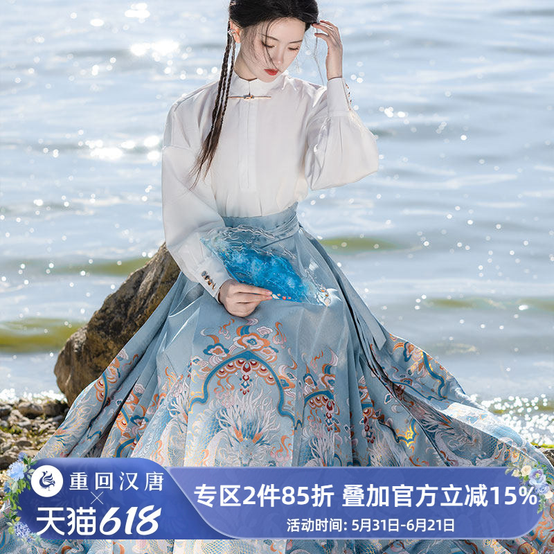 【Return to the Han and Tang Dynasties: Dragon Reigning in the Heavens】Perforated Waist New National Style Mamian Skirt Ming Dynasty-Inspired Hanfu Women's Clothing New Chinese Style 【Return to the Han and Tang Dynasties: Dragon Reigning in the Heavens】Perforated Waist New National Style Mamian Skirt Ming Dynasty-Inspired Hanfu Women's Clothing New Chinese Style