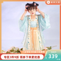 Back to the Han and Tang Zeyao Childrens improved harness with clothes straight collar to the cardiovert original hanfu girls spring and autumn