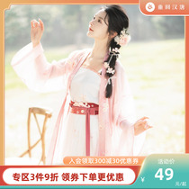 Back to the Han Tangyuan Flower Source Song System Handmaids original straight collar to a cardiovert-one-piece pleated dress full of spring