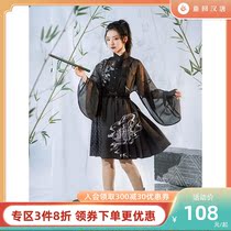 Back to Han Tang seal Silver with original Han Elements Vertical Collar Pair Cardigan Improvement Short Matt Dress full of Han clothes women