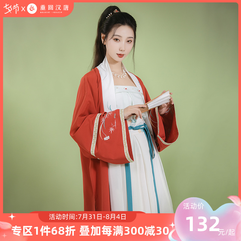 Back to the Han Tang Autumn Thrones Original Handmaid's Song System to the cardiovert Three-Skirt Suit Country Wind Spring Summer Dress