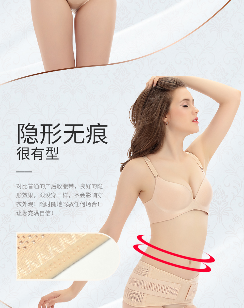 Phụ nữ mang thai rút xương chậu sau sinh ret phục hồi sản xuất mông phục hồi định hình sửa chữa mùa hè bụng xương chậu đai nịt bụng tập gym