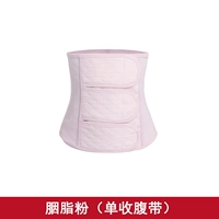 Румяна, послеродовой бондаж