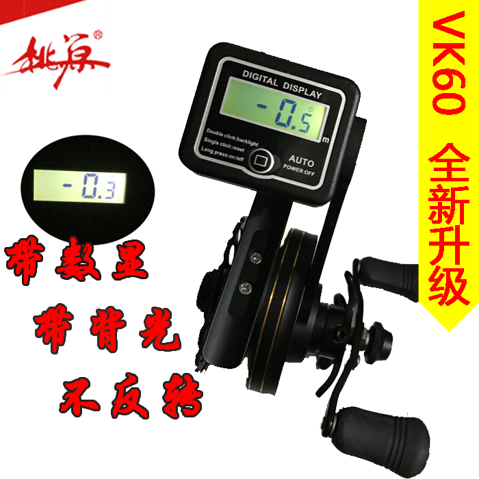 Black Taoyuan vk60 fishing wheel high quality digital display counting fishing boat fishing multi-bearing micro lead wheel fishing reel