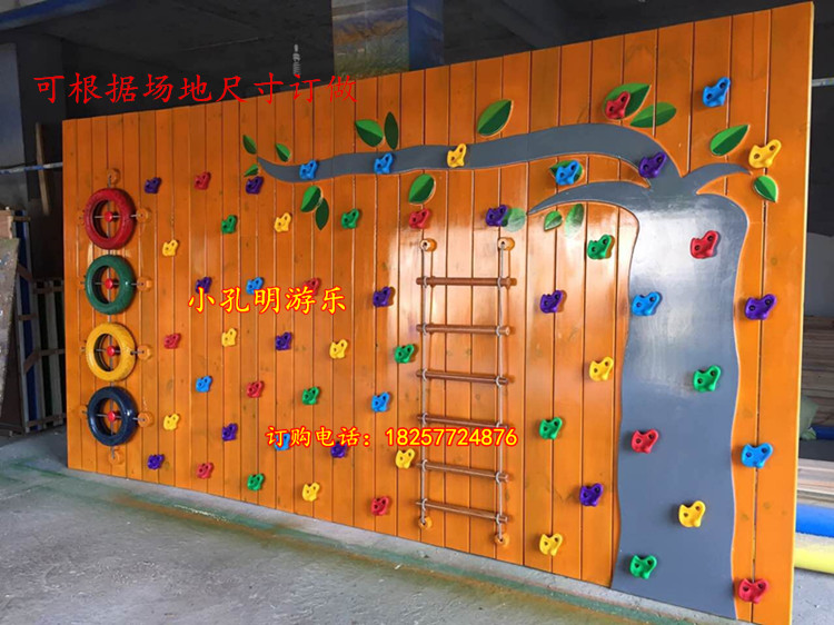 Kindergarten outdoor rock climbing combination imported wooden climbing wall body can climbing wall climbing frame climbing net climbing rope