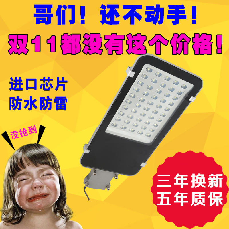 Golden Bean LED Street Lamp Holder Park Square Community Courtyard Waterproof Outdoor Lights New Rural Wire Rod Road Street Lights