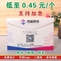 定制广告文件袋塑料文件袋PP按扣文件袋彩色袋批发a4档案袋印logo