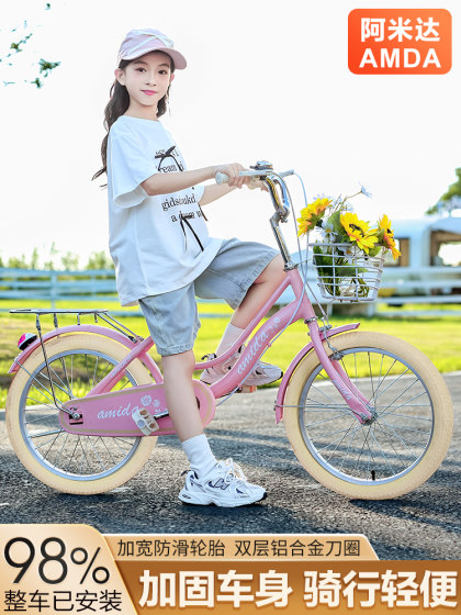 儿童自行车学生车女孩6-7-8-10-12-15岁小学生中大童公主脚踏单车