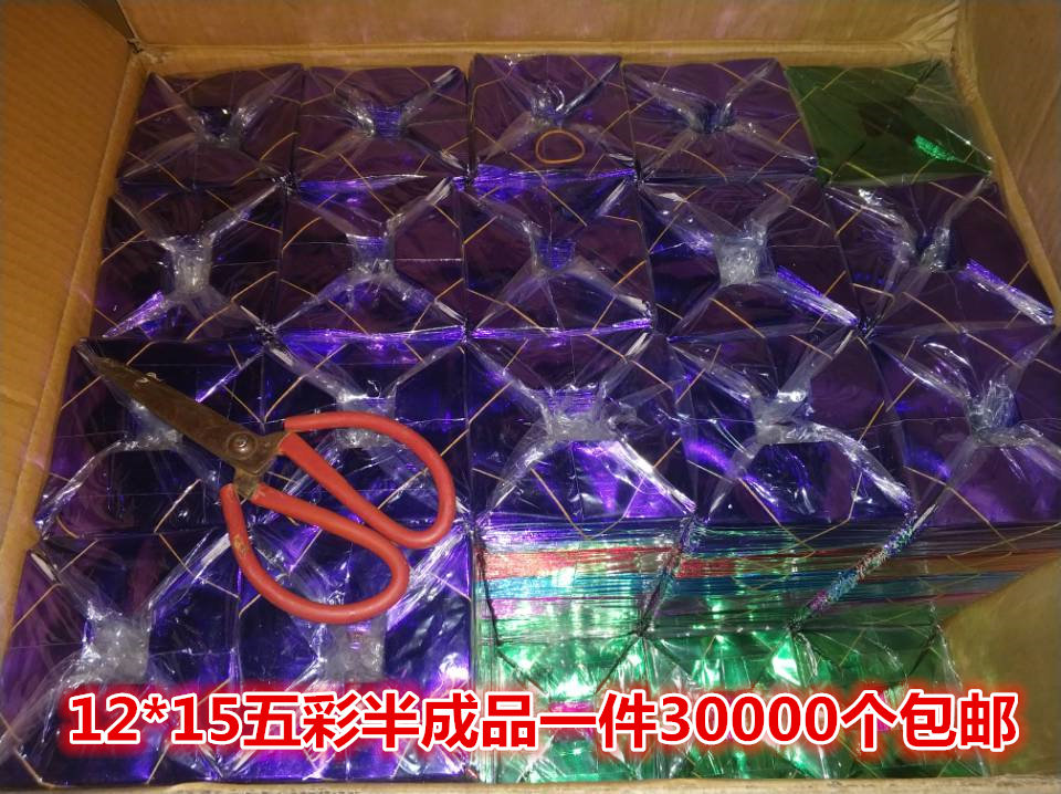 Meta-treasure paper semi-finished products 5-color 12 * 15 fine fit Changle Yuanbao burn paper sacrificial supplies paper money 30000