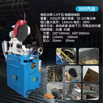 Burr-free cutting machine Electric desktop cutting machine Cutting machine water pipe cutting machine Electric metal desktop water saw
