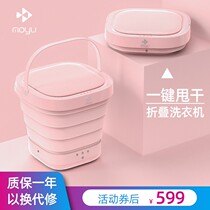 Mofish folding washing machine underwear special cleaning machine Baby Baby Home Mini Portable socks washing artifact