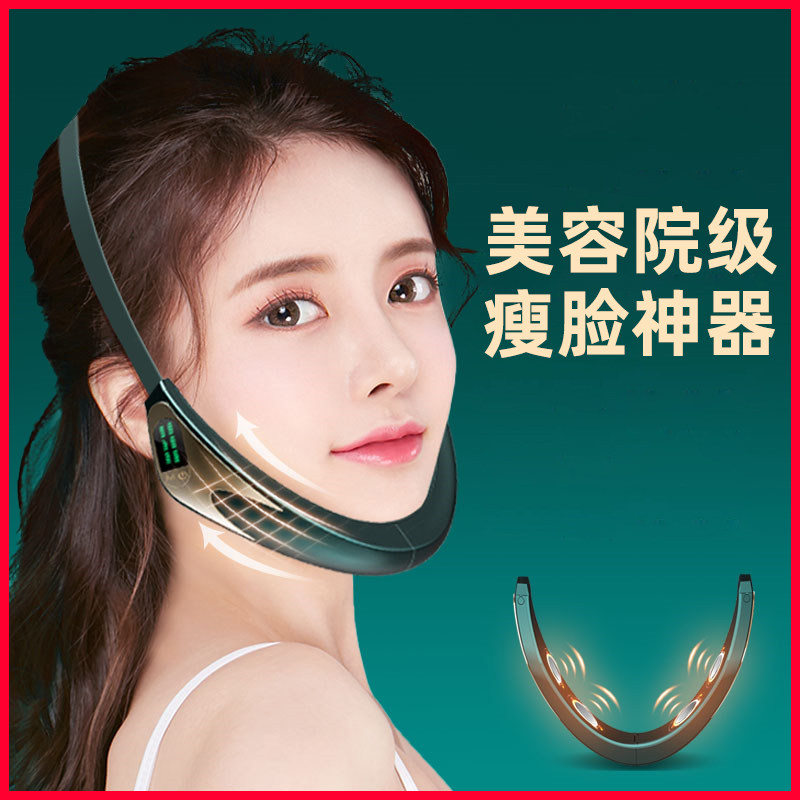 (Star item) Slimming Artifact V Face LiftIng Firming Double Chin Masseter Electric Massage Bandage Beauty Instrument
