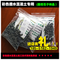  Color permeable concrete road Color permeable floor permeable road technology electric grinder desk and chair with wedding body protection