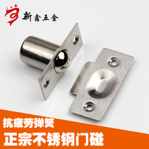 Stainless steel door bead KTV special bead lock door absorber full solid door top bead invisible door bead spring bead