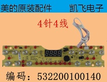 Midea C21-RT2125 26 induction cooker touchpad D-RT2125-BYD display control board 4 lines