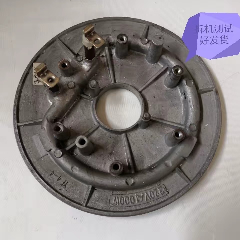 Heating disc D= 4 18 or 17 5 triangles of Jalleth electric cooker YBW60-100C etc. = 9 2 X= 4 5-Taobao