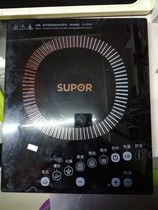 Supor induction cooker C21-SDHC19 board cover SDHC18 microcrystalline panel direct use 300*360