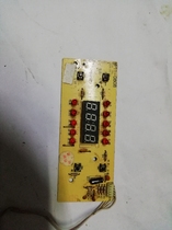 Display button board YP11-0808 5 pins