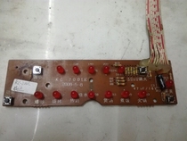 Weiwang induction cooker kc-200L display key board kc-200le 9-pin
