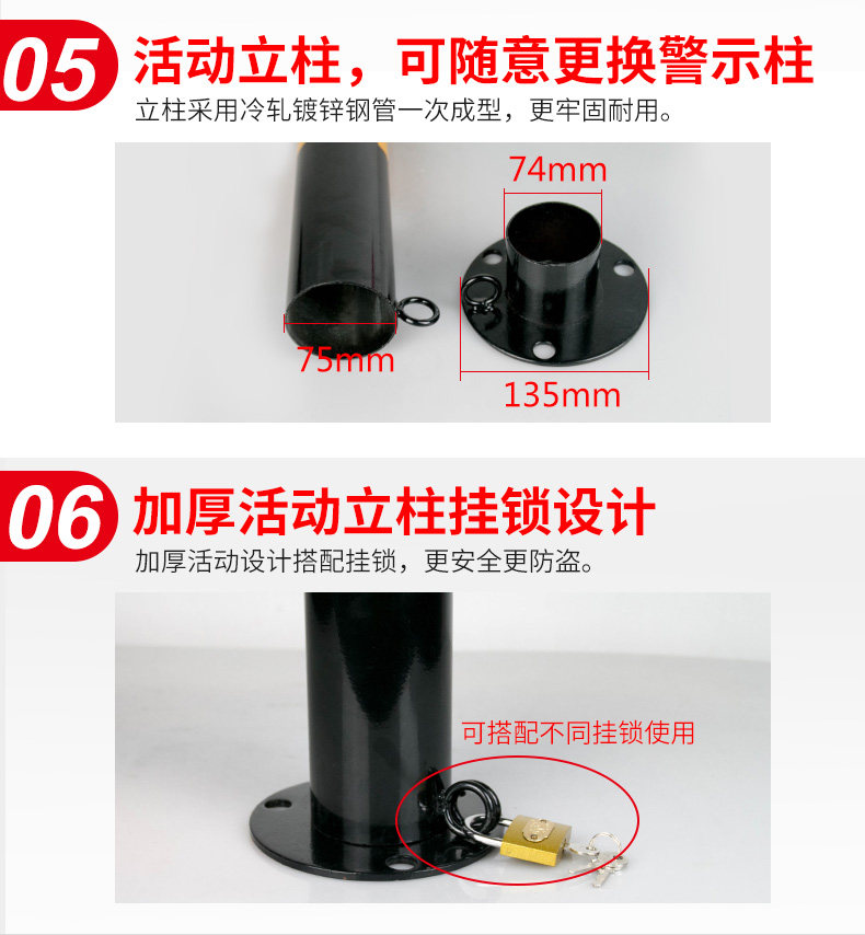 Детали столба Page_06.jpg