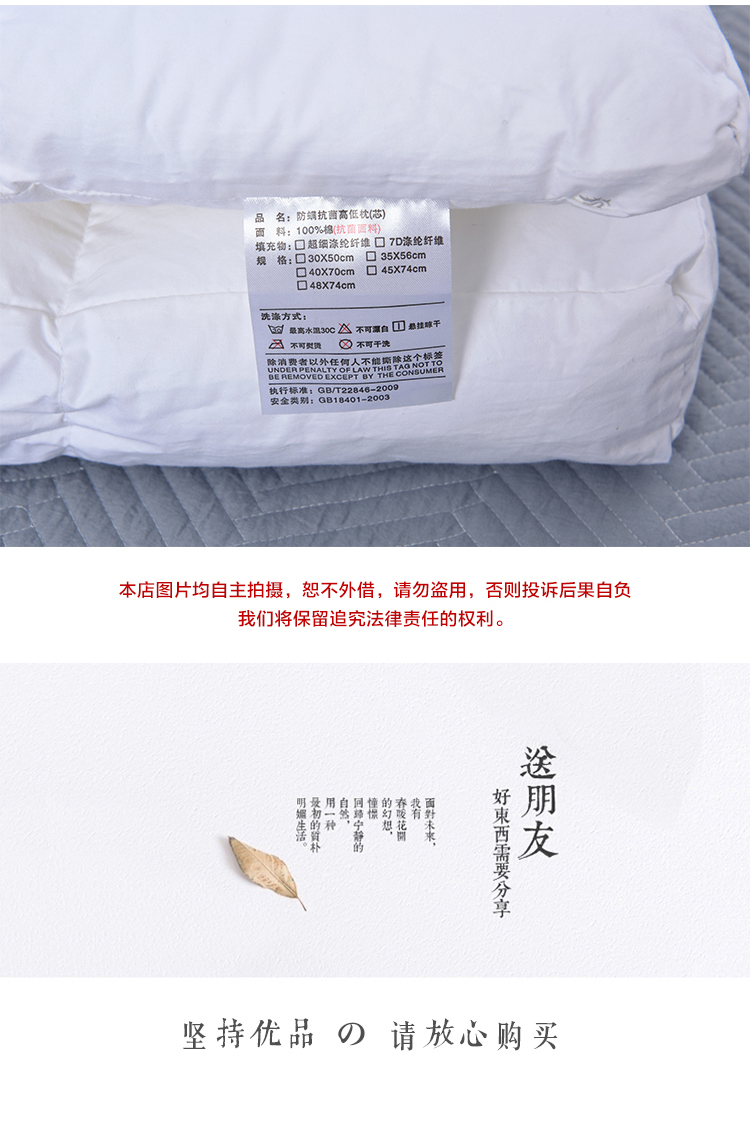 Mới hai lớp lõi cao và thấp có thể điều chỉnh hai gối một lõi gối kháng khuẩn chống gối lõi mềm khách sạn - Gối gối kim đan
