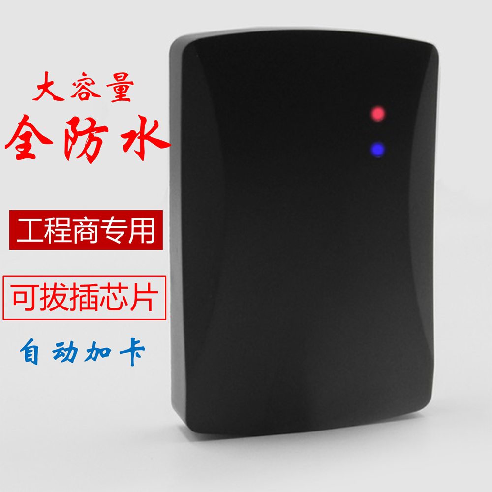 New Waterproof Access Control All Mother Card Hairpin IDIC Fence Machine Read Card Controller Large Capacity Automatic Hairpin